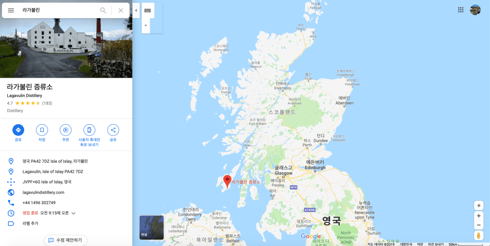 Screen Shot 2019-08-17 at 11.20.33 AM